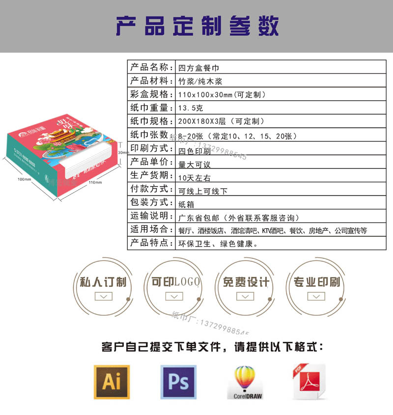 阿里四方盒2.jpg