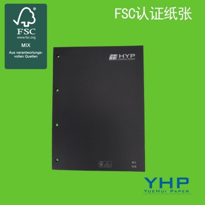 FSC黑卡 FSC再生黑卡创意图5