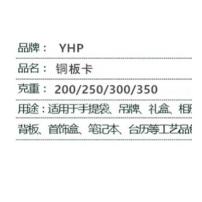 FSC铜板纸 FSC再生铜板卡白卡纸图2