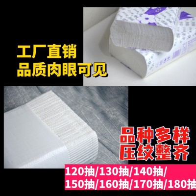 擦手纸商用卫生纸酒店餐厅厕所擦手纸一次性干手纸批发商用酒店图3