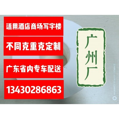 二层680克大卷卫生纸大卷纸厕纸酒店专用大盘纸商用整箱厕所纸巾图3