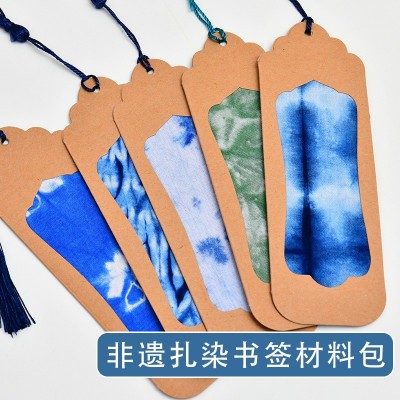 牛皮纸扎染空白diy书签套材料包布艺镂空手工扎染布文创国风图3