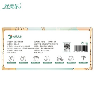 厨房纸抽纸8包实惠装厨房专用纸巾家用双层加厚吸水吸油纸擦手纸图2