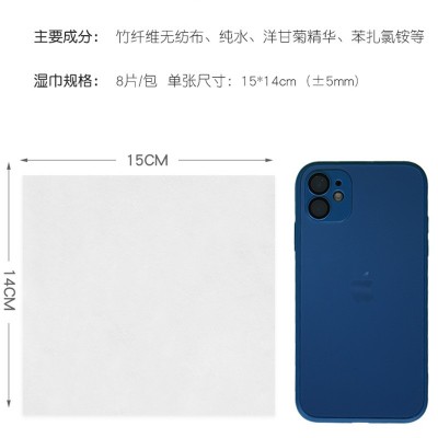 小包湿巾卫生湿纸巾手口湿巾便携随身独立装清洁卫生湿巾厂家批发图4