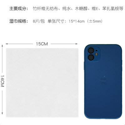 64片湿纸巾小包便携迷你湿巾儿童手口清洁湿巾学生随身装湿巾厂家图4