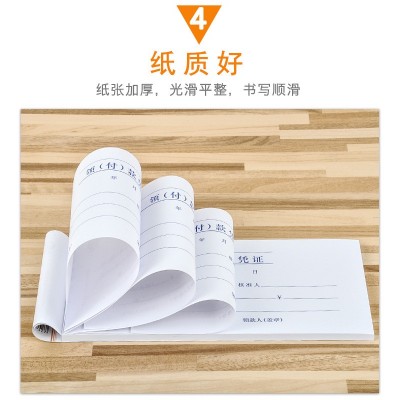 青联105-2 领付款凭证35开领(付)款 75张领款凭证图4
