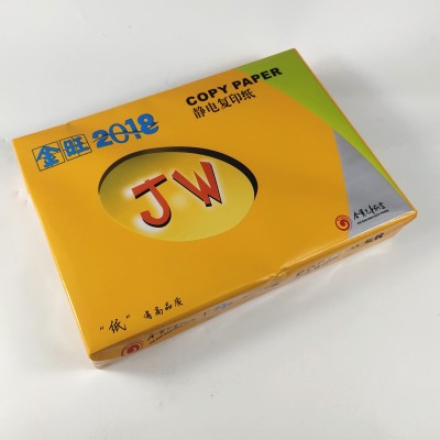 通用A4打印纸 70克80克复印纸 静电复印金宝金旺5包量打印纸图2