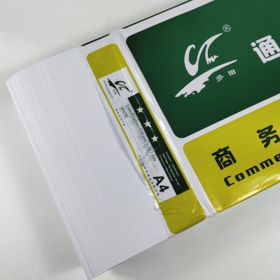 通用A4打印纸 70克80克复印纸 静电复印金宝金旺5包量打印纸图3