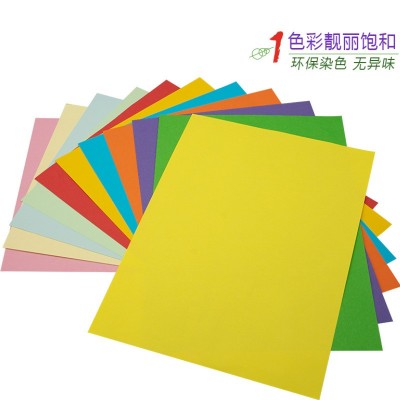 包邮金宝彩色复印纸500张80g彩色a4纸手工折纸A4复印纸 A4纸东莞图2