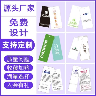 250克空白合格证铜版纸吊牌服装卷装打印纸硬厚卡片卷筒 挂牌吊牌图5