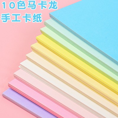马卡龙硬卡纸4k折纸绿色蓝色8k大张卡纸幼儿园环创背景装饰全开纸图5