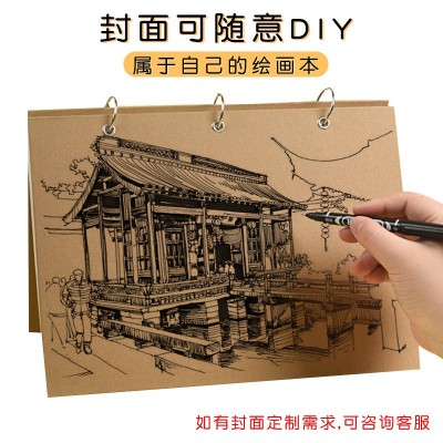 素描本A4美术专用8K水彩水粉本小学生涂画本速写本4k手绘本活页本图3