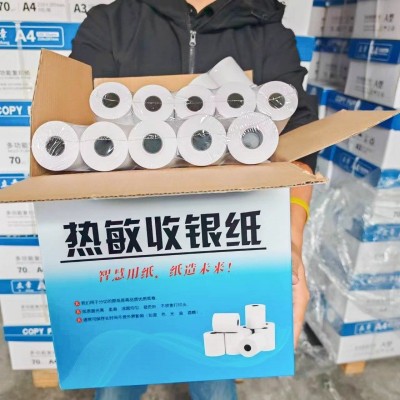 包邮热敏纸打印纸收银纸57x50mm打印小票纸80*80*60*50商场超市图2