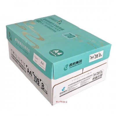 川渝地区包邮打印店用晨鸣丽星70gA4复印纸8包装4000张/箱 a4纸整图3