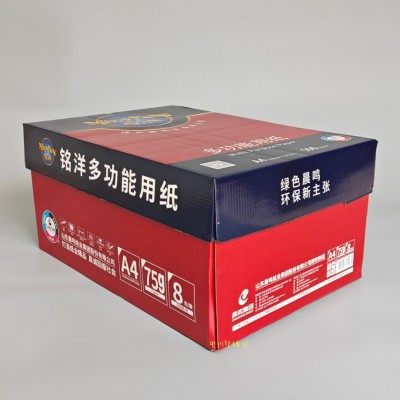 全国包邮晨鸣盛世铭洋75gA4木浆复印纸a4纸整箱8包装500张/包图5