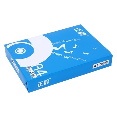 A4多功能复印纸原生木浆白色办公用品加厚双面打印纸白纸整箱批发图2