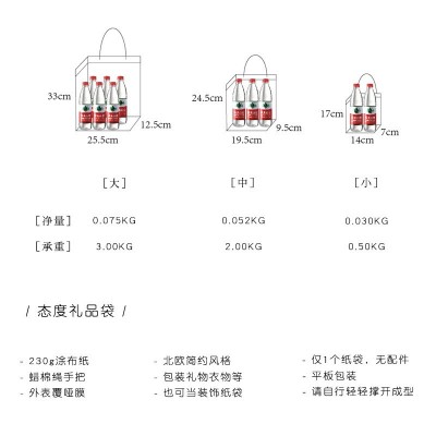 礼品袋手提包装礼物袋纸袋子生日可装鞋盒高级感送情侣七 夕节包装图2