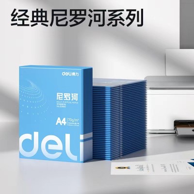 得力ZQ1001 尼罗河100页多功能复印纸70g-A4-100/包整件25包批发图2