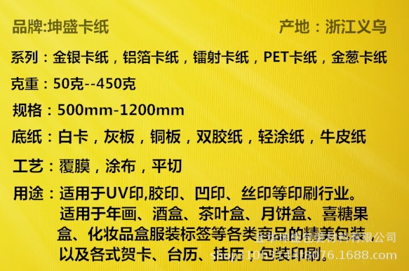 82_看图王