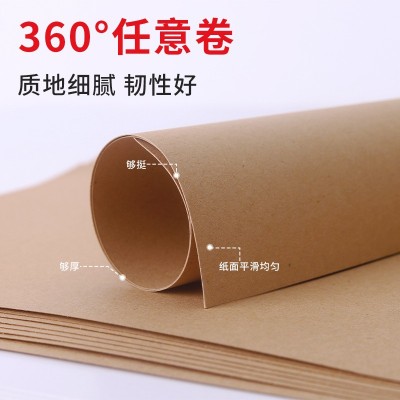 牛皮卡纸a4牛皮纸硬a3封面纸手工美术画画用4K浅色不干胶图3