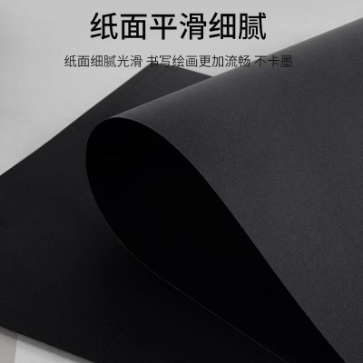 4k黑卡纸 180克A3 A4黑卡230g 儿童黑色卡纸 黑硬卡纸4开手工300g图5