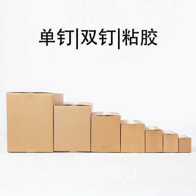 纸箱批发淘宝邮政快递搬家打包飞机盒瓦楞牛皮小纸箱子定做硬纸盒图5