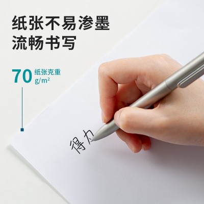 得力塞纳河A4复印纸70g整箱8包装打印纸单包500张白纸草稿纸批发图4