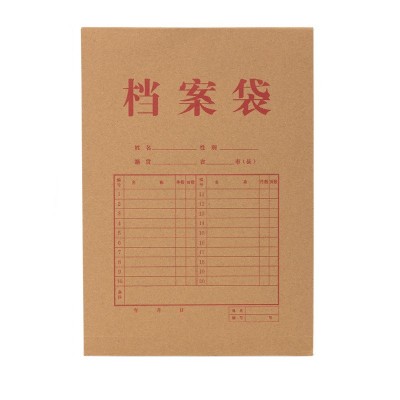 得力64100档案袋A4收纳袋牛皮纸档案盒透明资料200g办公用品40mm图5