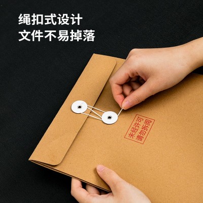 得力64100档案袋A4收纳袋牛皮纸档案盒透明资料200g办公用品40mm图4