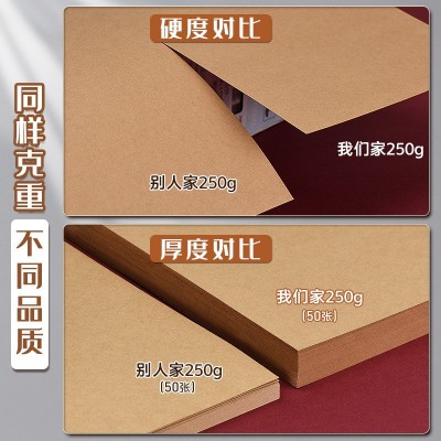 元浩棕色系卡纸硬手工咖啡森系原木背景浅色环创A4/A3/4K厚卡纸图4