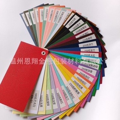 现货250克单面珠光纸彩色A4 A3 特种纸印刷烫金包装艺术纸图4