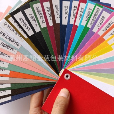 现货250克单面珠光纸彩色A4 A3 特种纸印刷烫金包装艺术纸图2