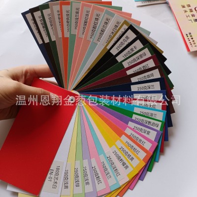 现货250克单面珠光纸彩色A4 A3 特种纸印刷烫金包装艺术纸图3