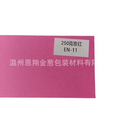 现货250克单面珠光纸彩色A4 A3 特种纸印刷烫金包装艺术纸图5