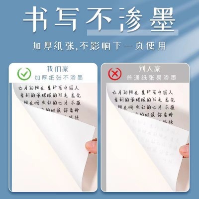 清华大学草稿纸北京大学草稿本考研专用武汉复旦文稿纸考研用批发图3