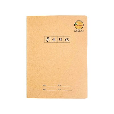 长江防近视本练习本中学生16K英语本语文本b5作文本汉语拼音批发图5
