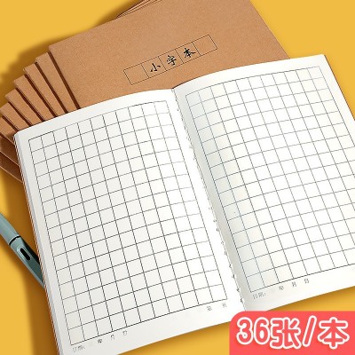 16K加厚牛皮车缝线作业本小字本批发 小学生专用32K小字笔记本子图3