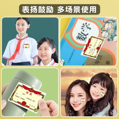 迷你小奖状贴纸小学生奖励贴纸幼儿园表扬鼓励表扬信小奖状贴画图2