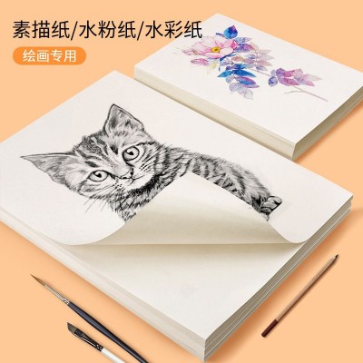素描纸批发8k4k画画铅画纸 绘画美术速写纸160g加厚水彩水粉画纸图4