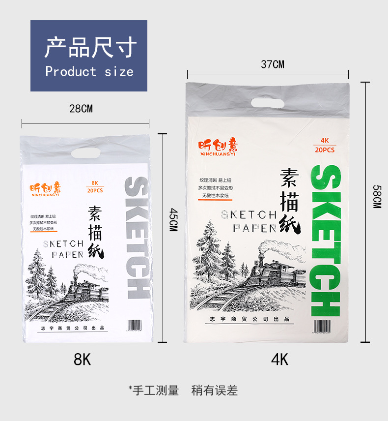 详情页_03.jpg
