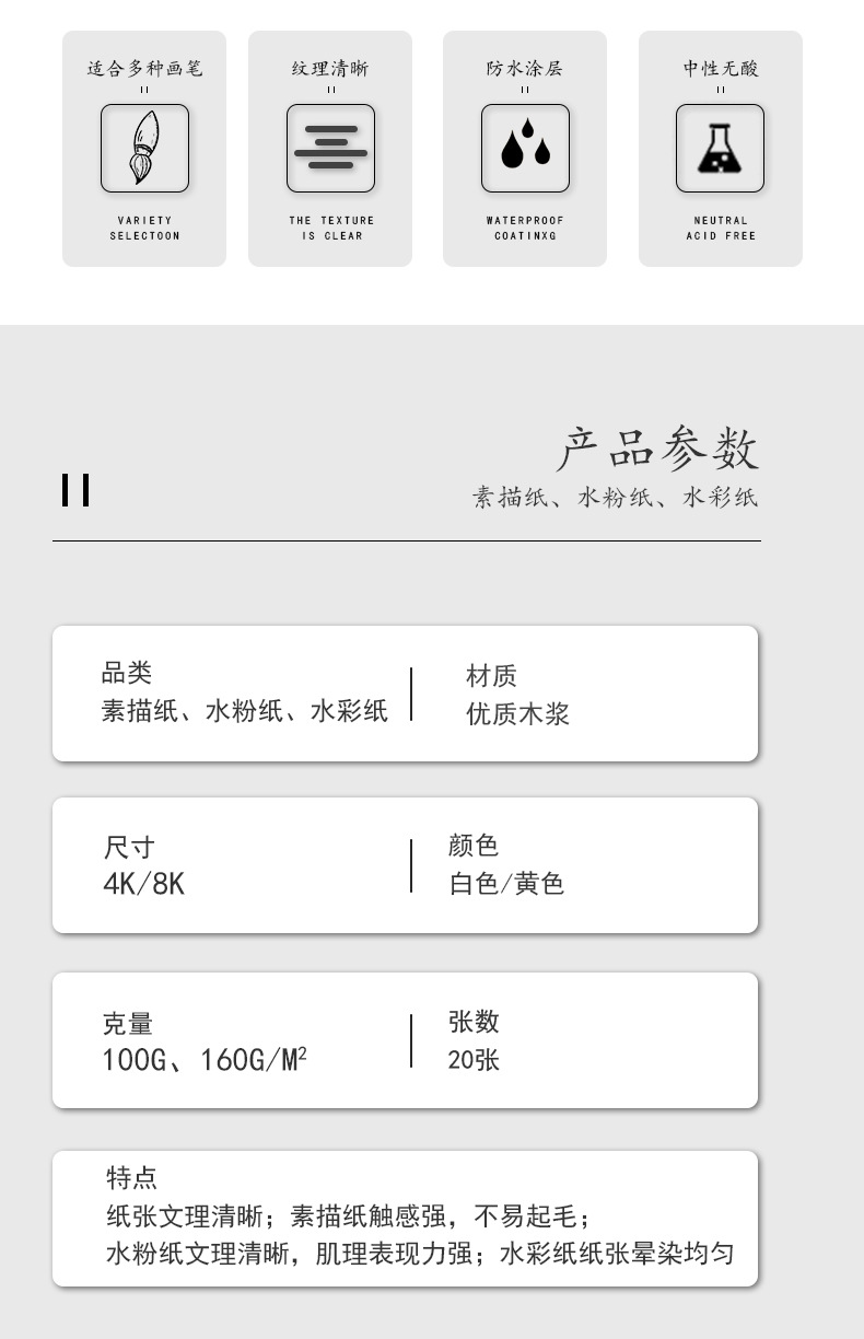 详情页_02.jpg