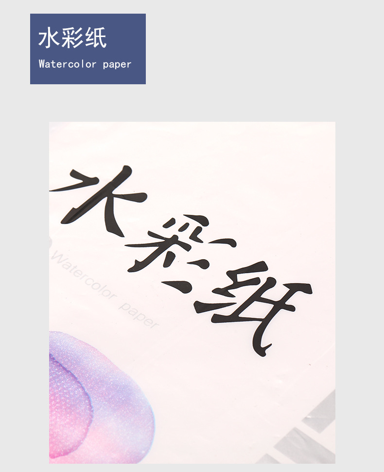详情页_05.jpg