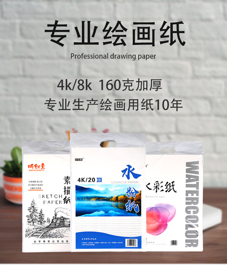 详情页_01.jpg