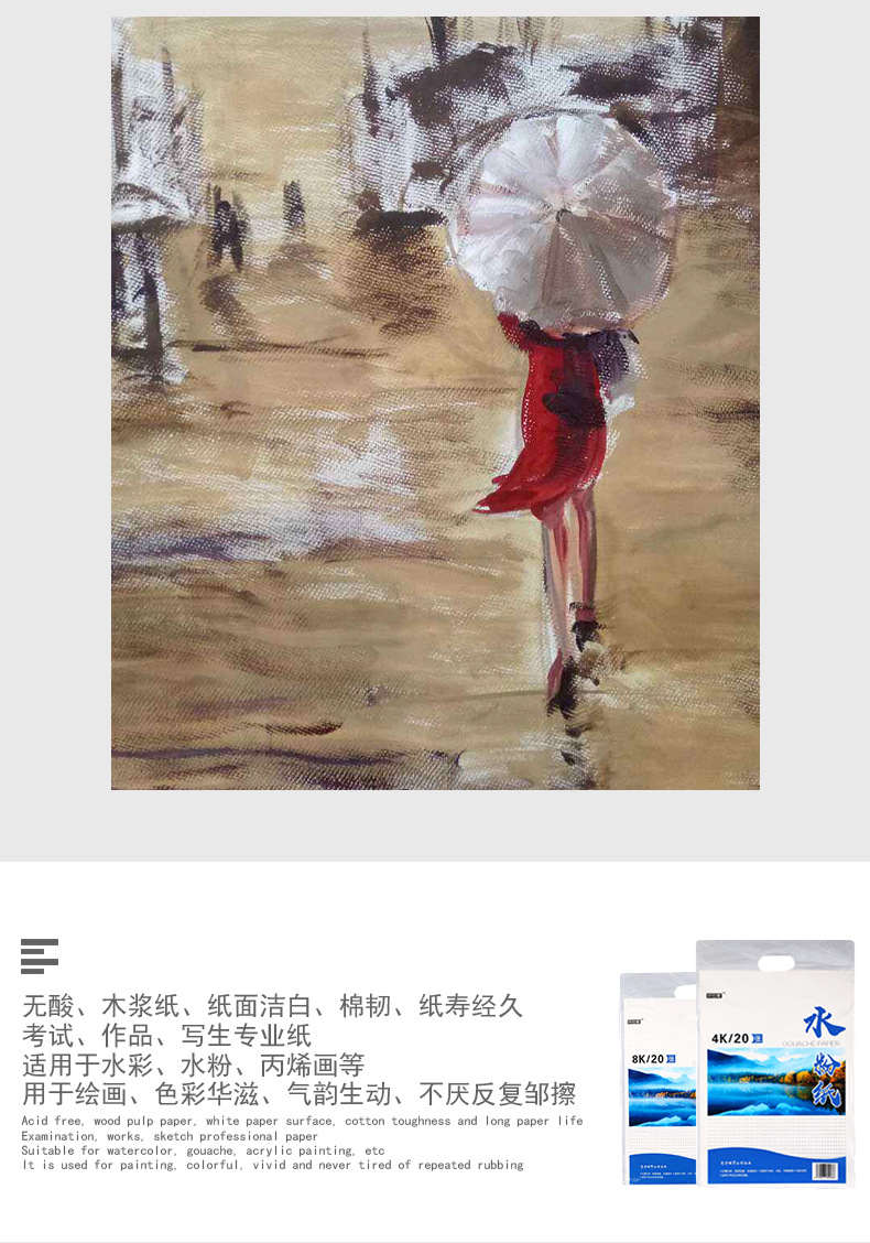 详情页_07.jpg