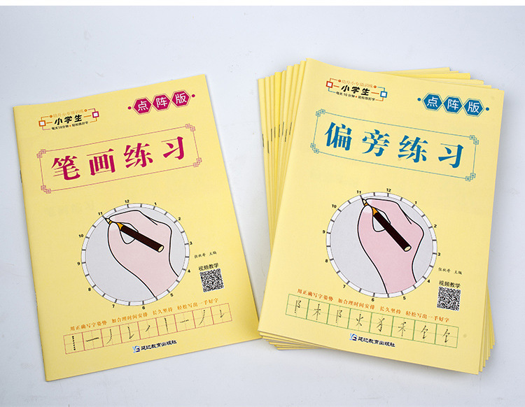 控笔训练_17.jpg