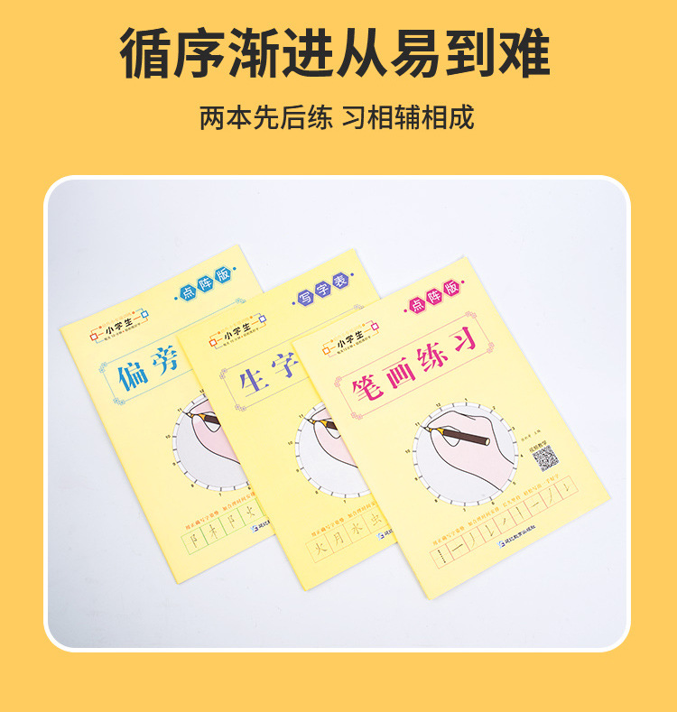 控笔训练_11.jpg