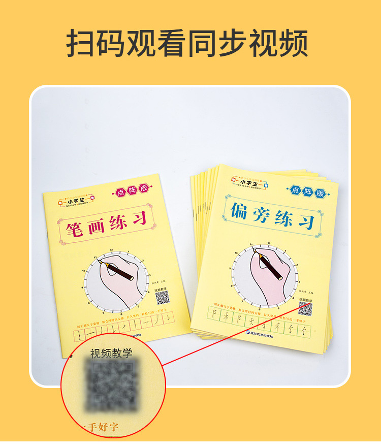 控笔训练_13.jpg