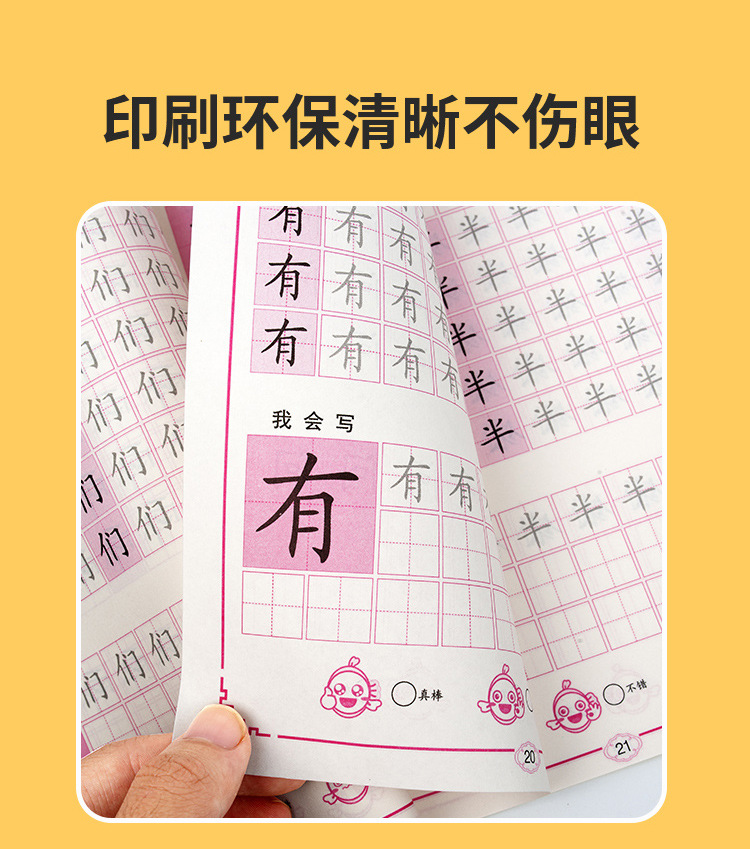 控笔训练_10.jpg