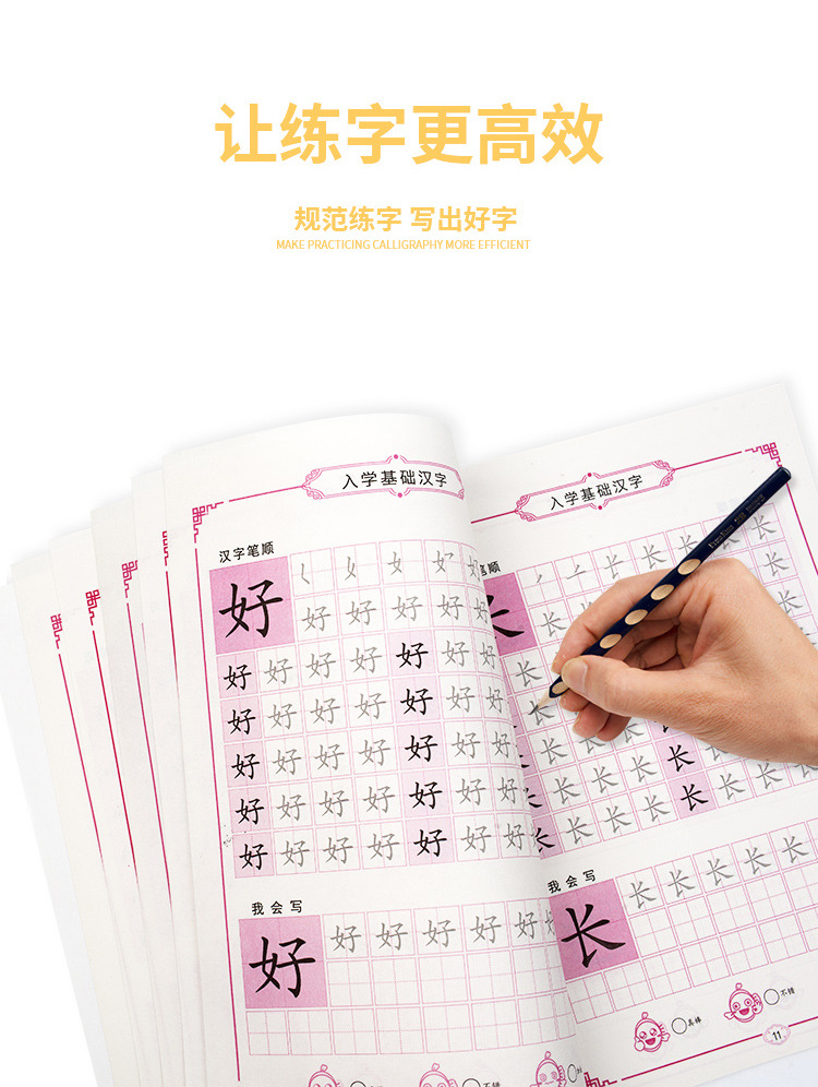 控笔训练_03.jpg