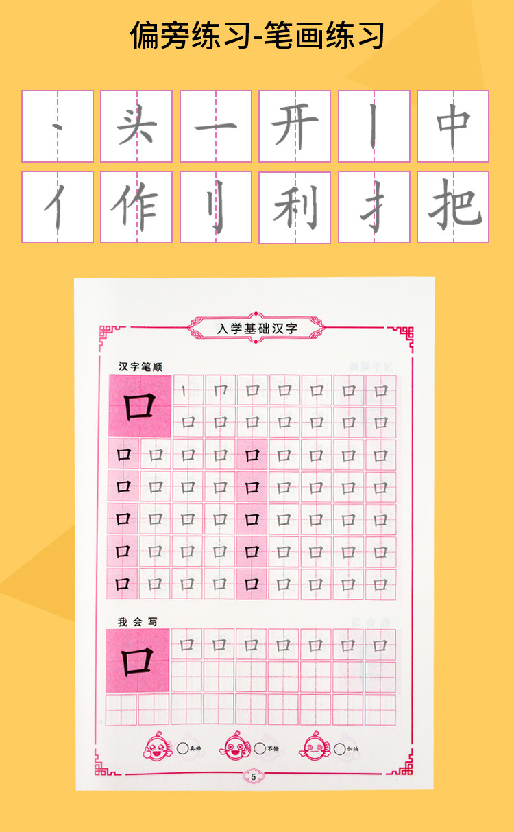 控笔训练_09.jpg